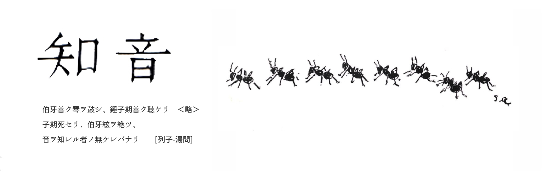 知音俳句会