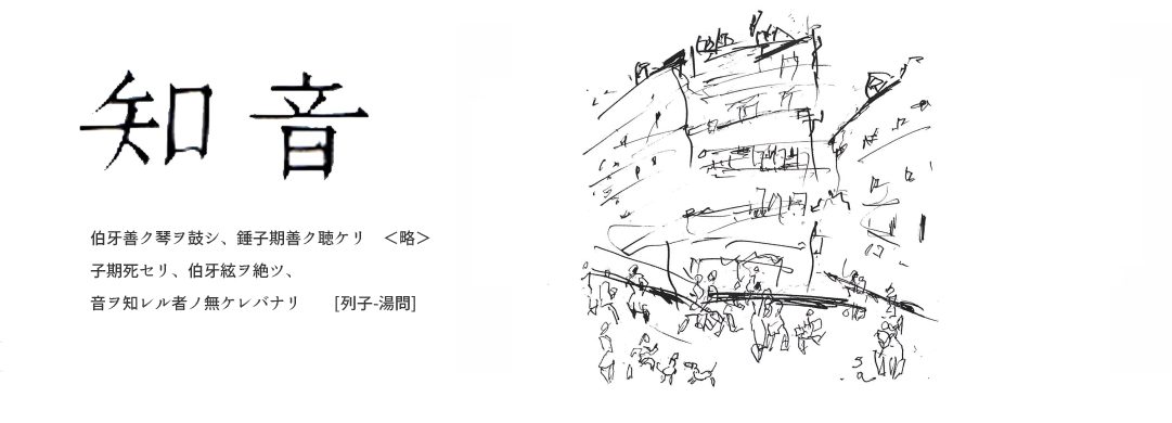 知音俳句会